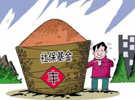 無錫市企業緩繳社會保險費實施細則——無錫市祥健四氟制品有限公司